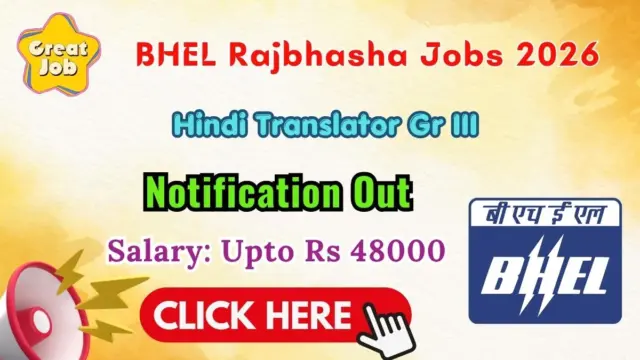 BHEL Rajbhasha Hindi Translator Recruitment 2026