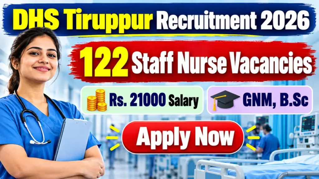 DHS Tiruppur Recruitment 2026
