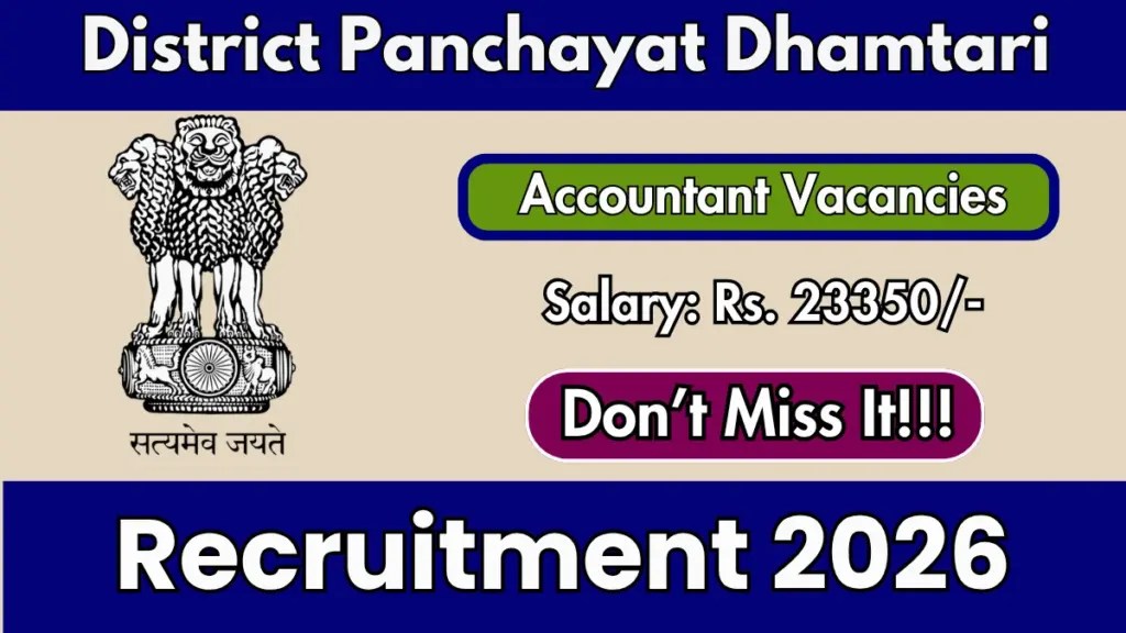 District Panchayat Dhamtari Accountant Recruitment 2026