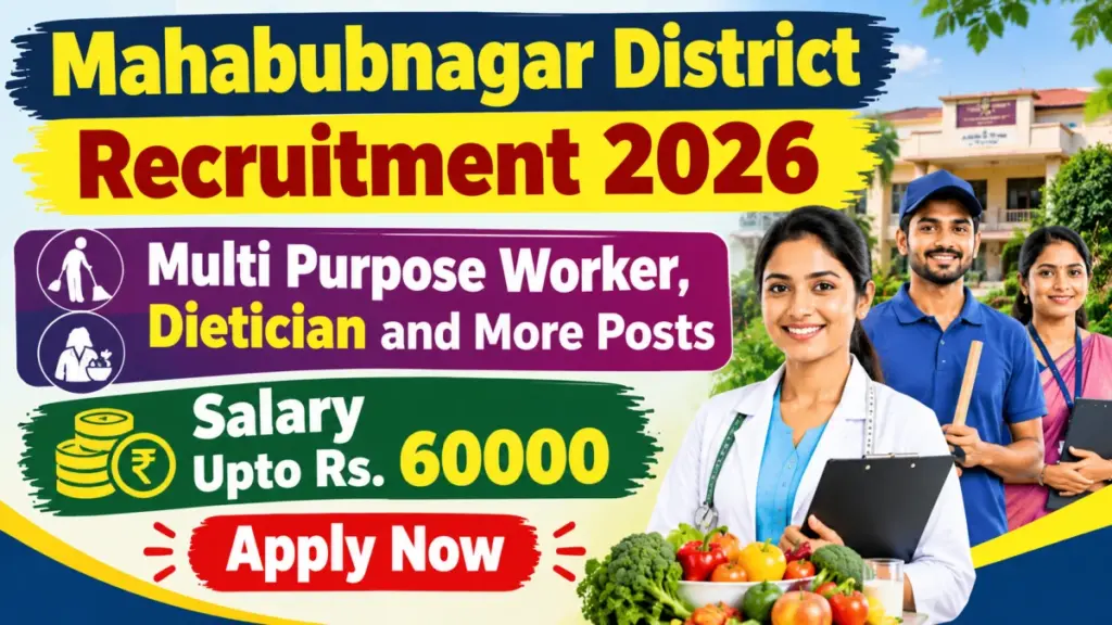 Mahabubnagar District Recruitment 2026