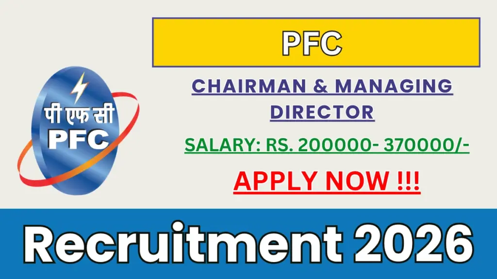 PFC Recruitment 2026