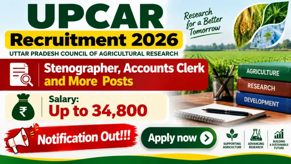 UPCAR Recruitment 2026
